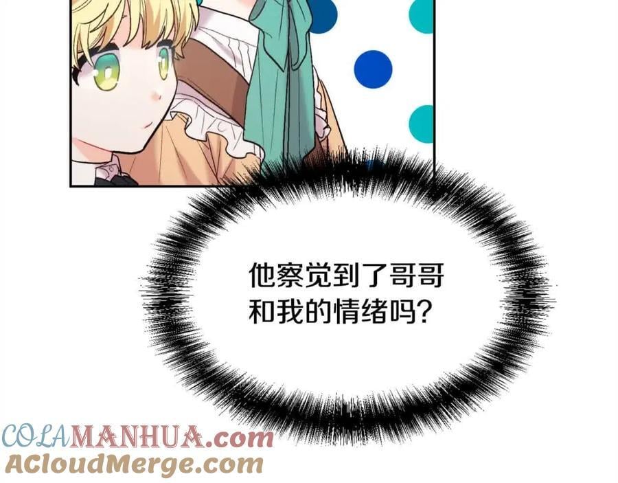第177话 厚颜无耻的哥哥128