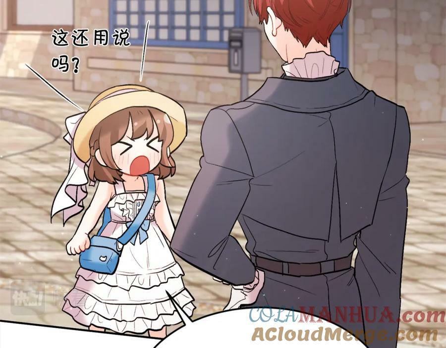 第162话 到底隐瞒了什么？28