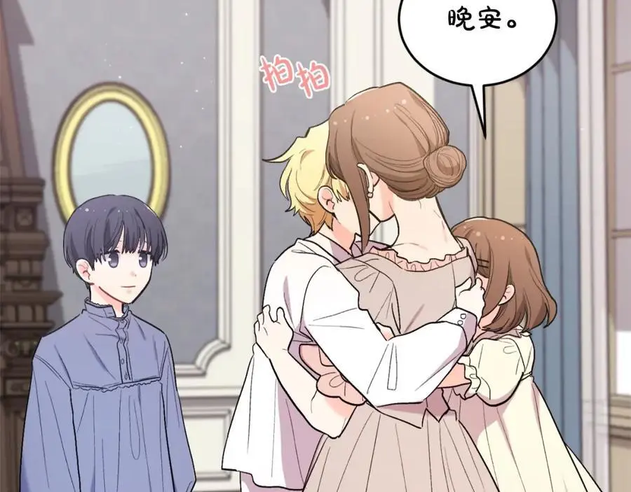 第187话 救人计划79