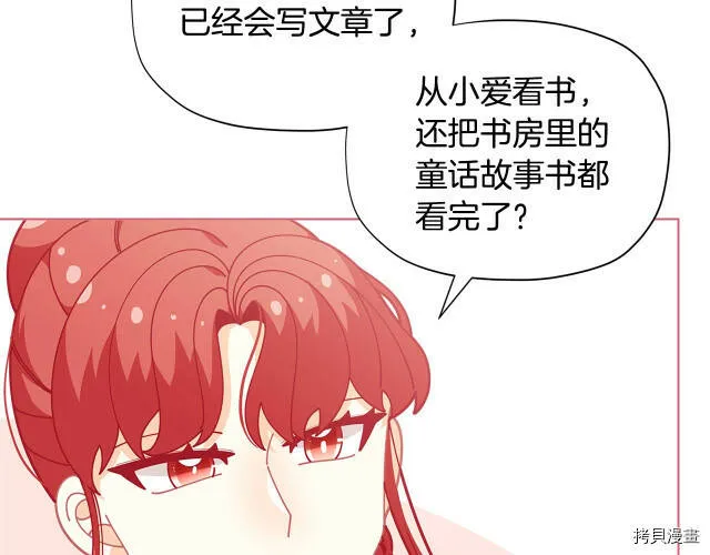 第32话97