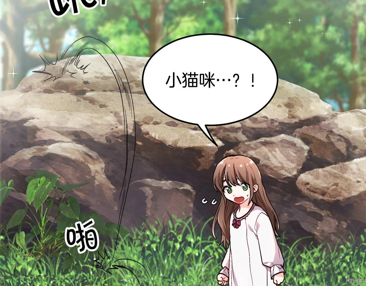 第80话36