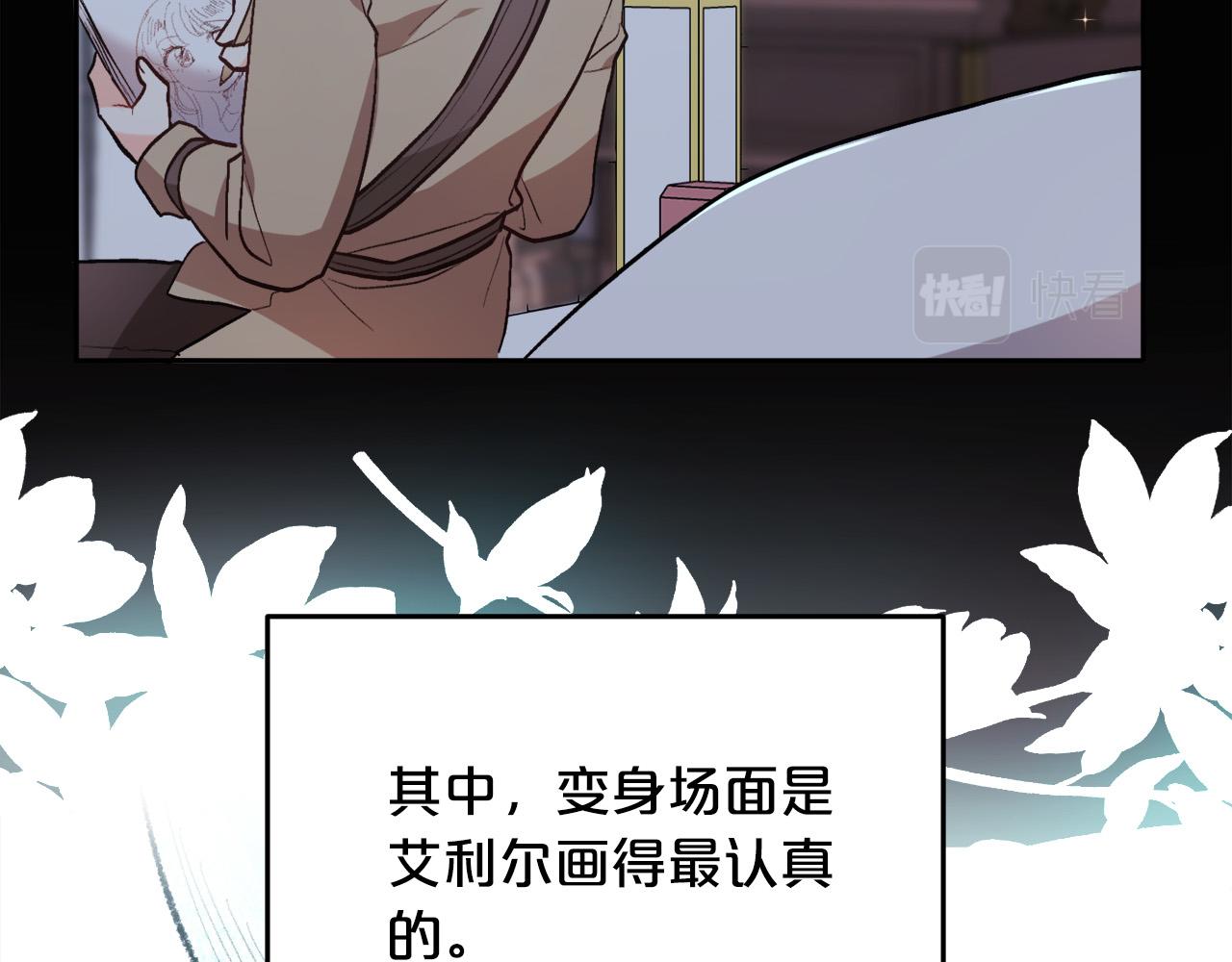 第94话 最差劲的故事120