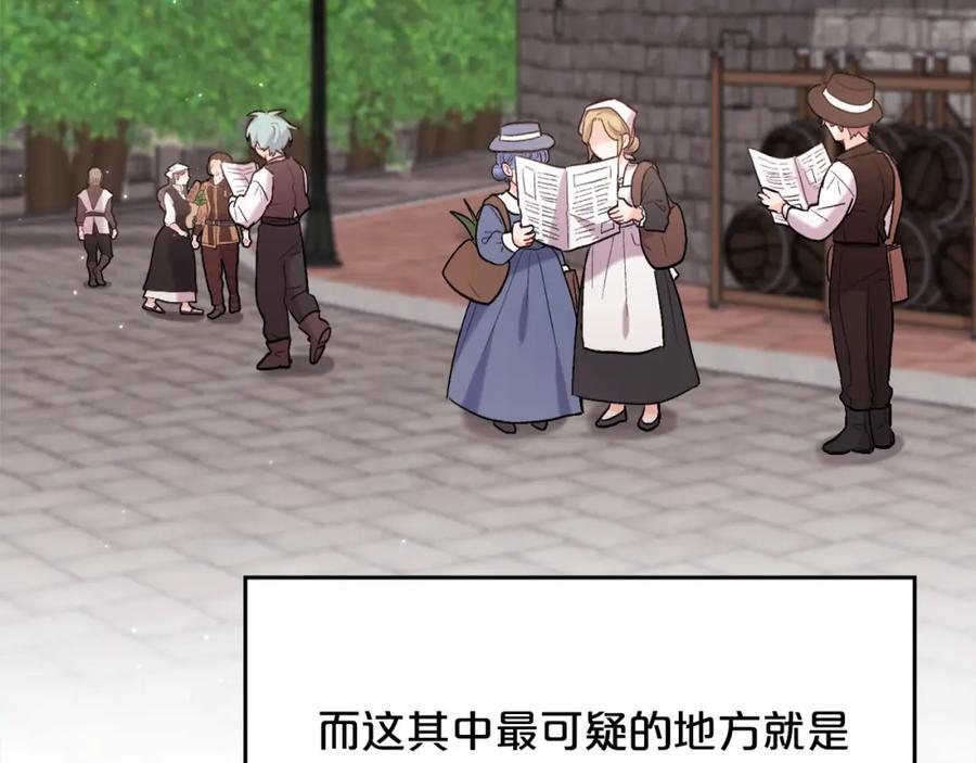 第174话 选择163