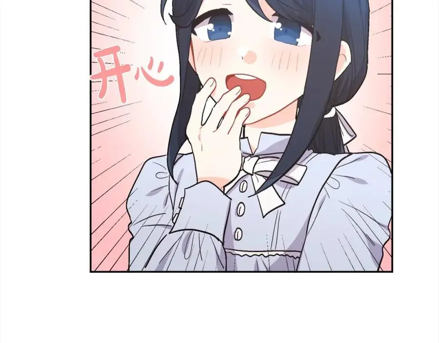 第194话 罪证确凿82