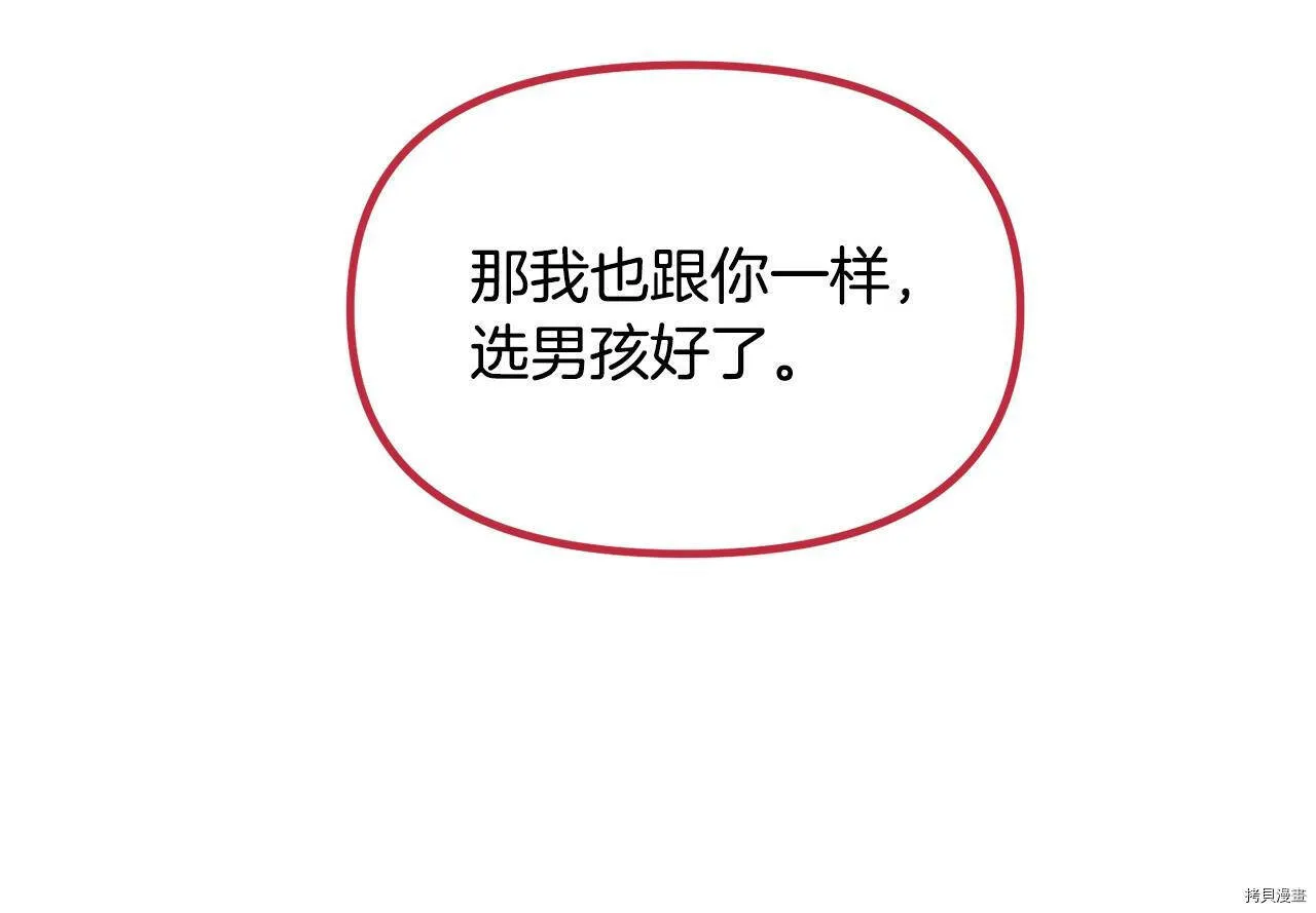 第62话66