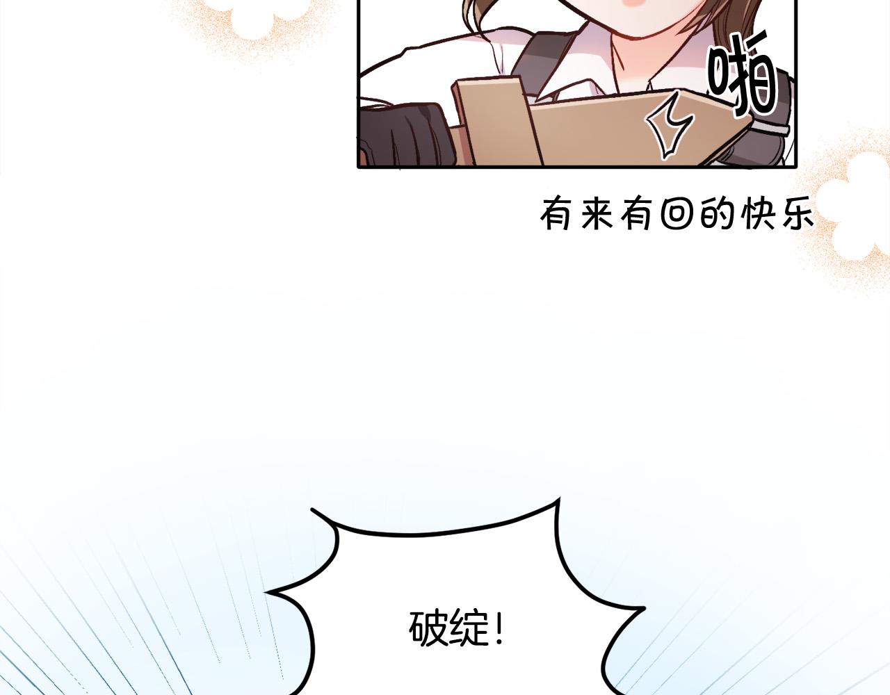 第102话 武术103