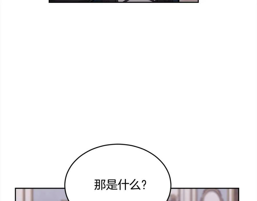 第167话 渴望自由103