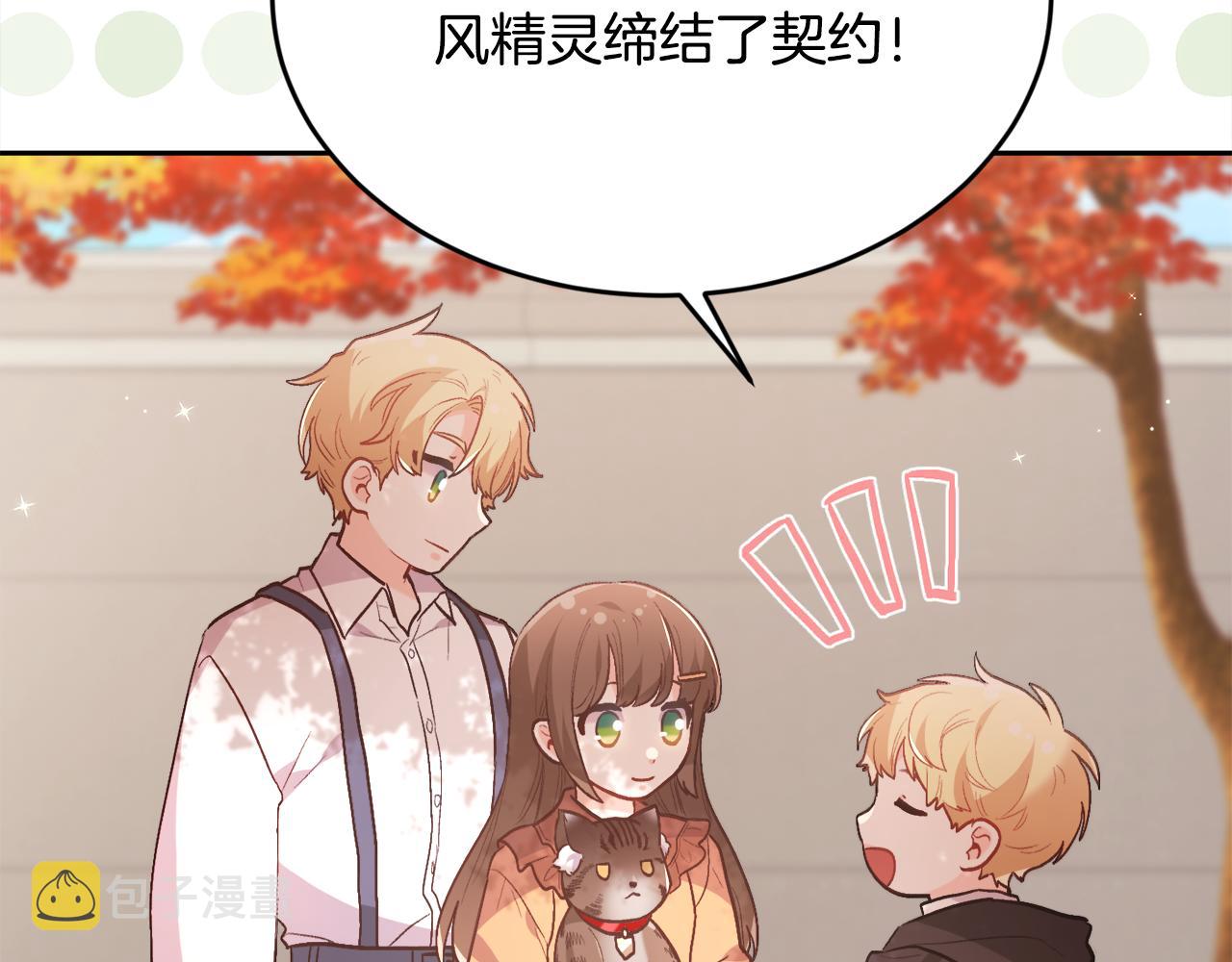 第140话 订婚仪式37