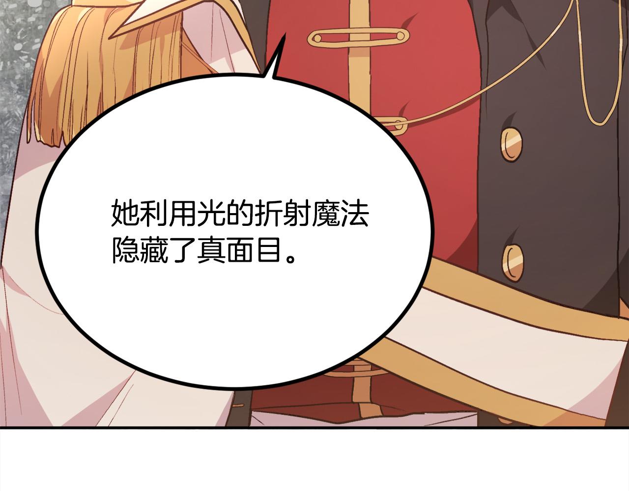第117话 告知真相55