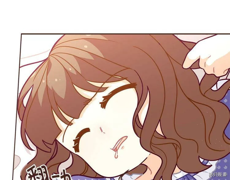 第47话43