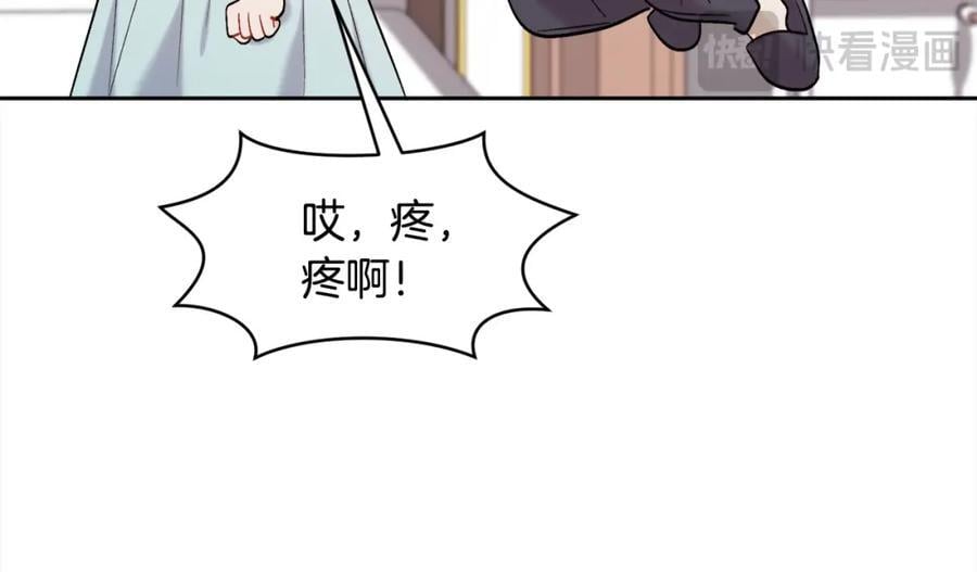 第181话 找犯罪证据！111
