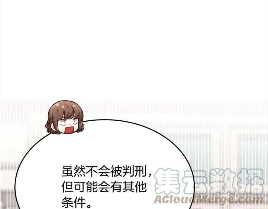 第156话 减肥自行车148