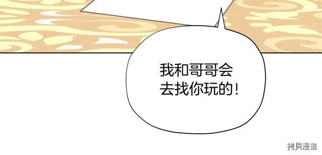 第20话143