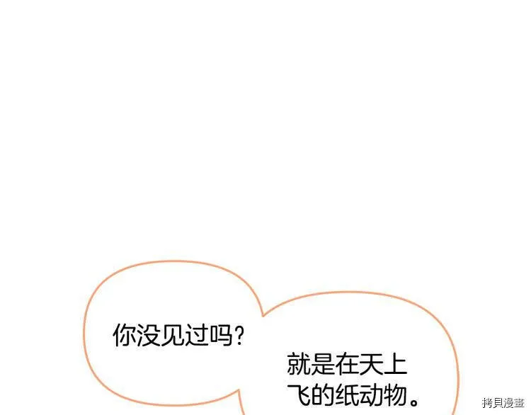 第46话72