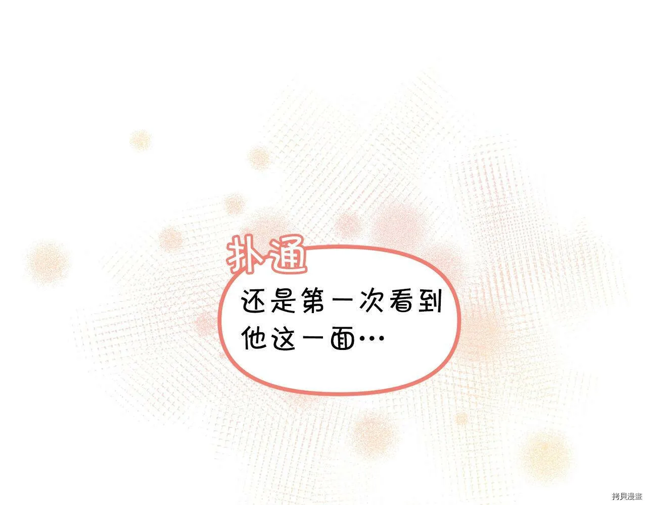 第56话72