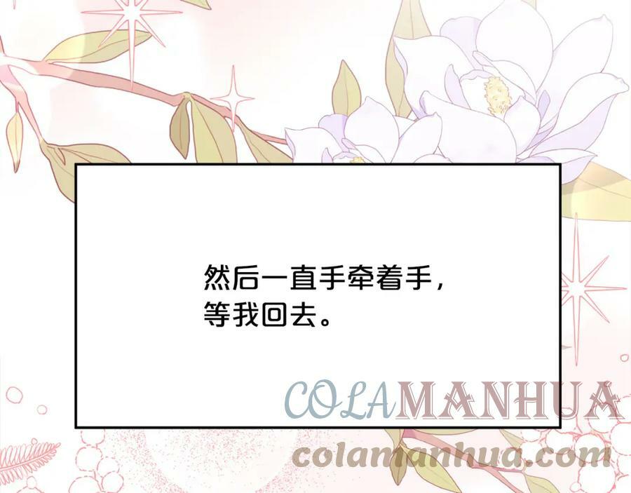 第152话 哥哥，对不起T^T56