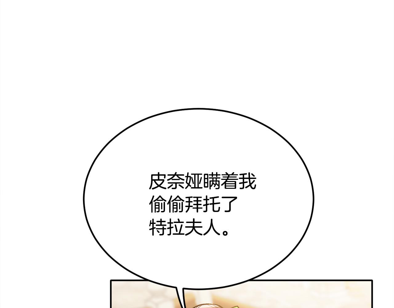 第96话 亲子装62