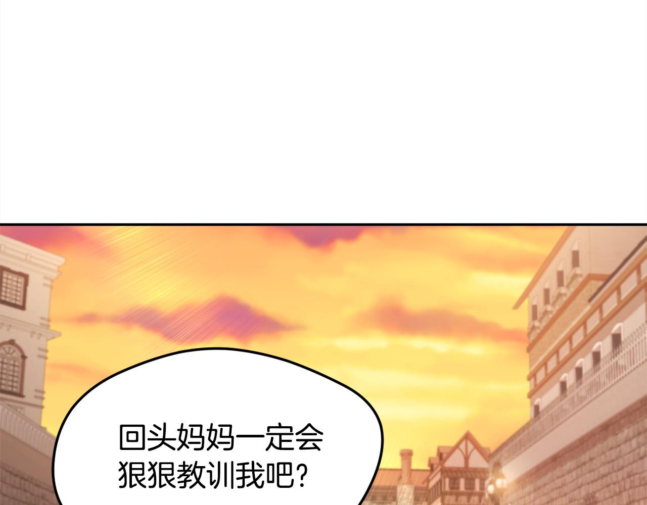 第115话 我也要去！190