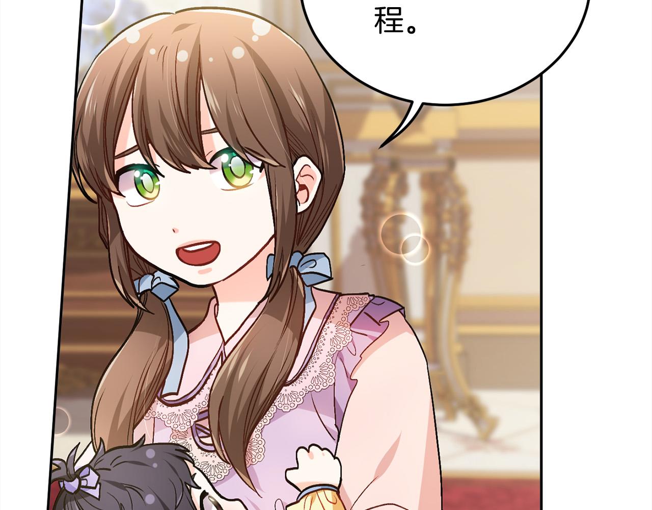 第89话 殿下的阴影37