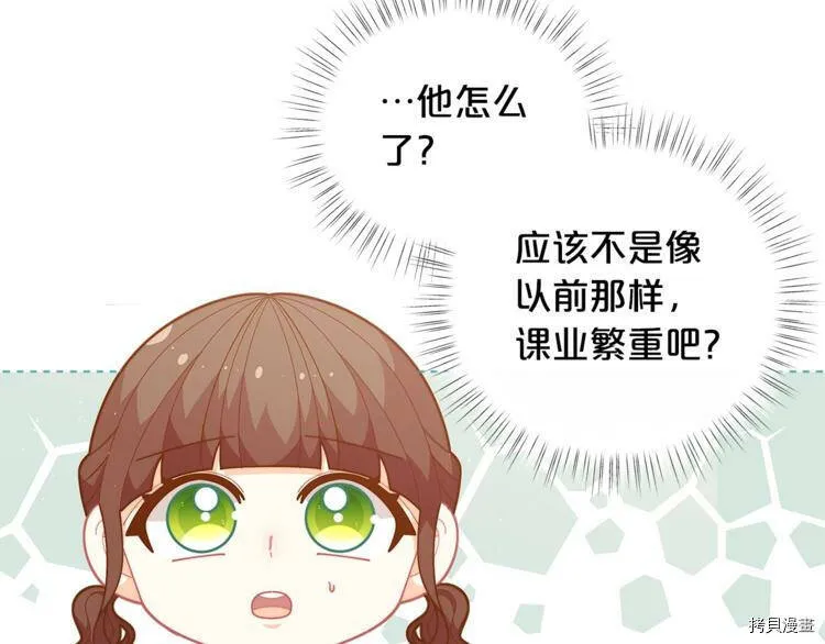 第36话37