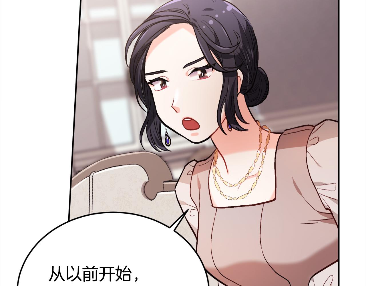第98话 先下手为强！162