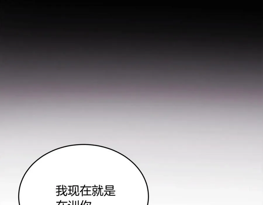 第200话 不能跟妹妹说的事155