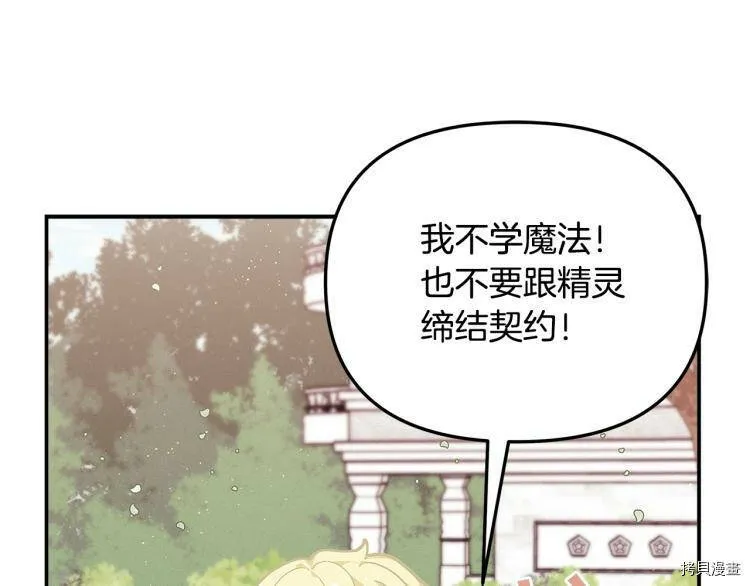 第48话57
