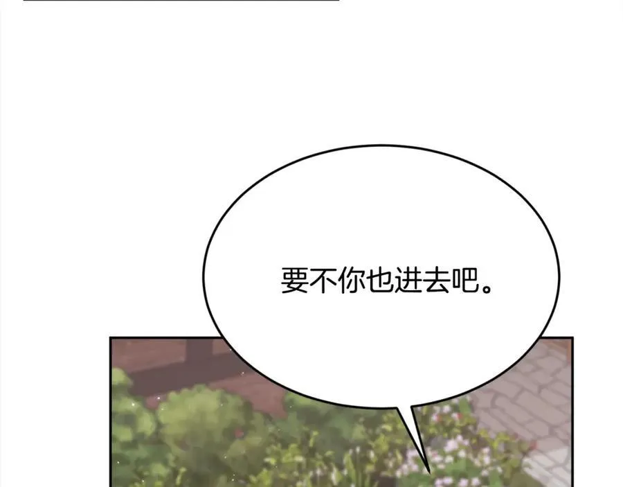第200话 不能跟妹妹说的事195