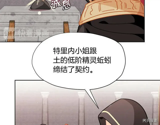 第24话133
