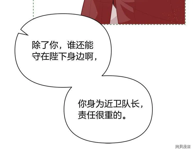 第38话145