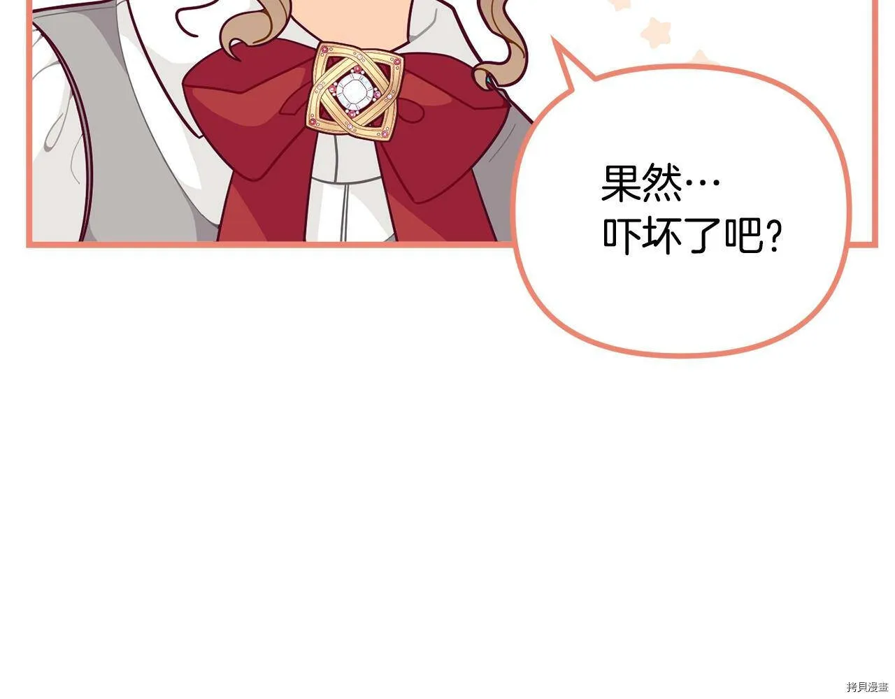 第58话144