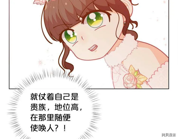 第43话154