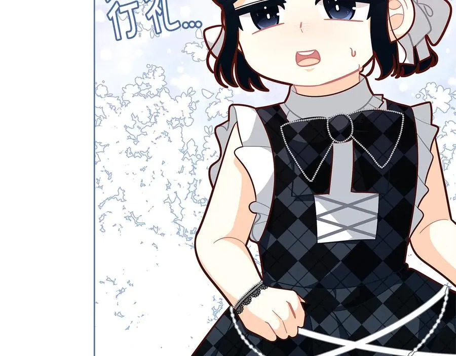 第45话 交朋友131