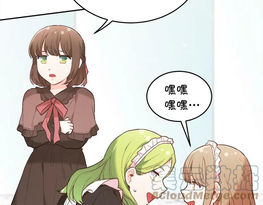 第156话 减肥自行车152