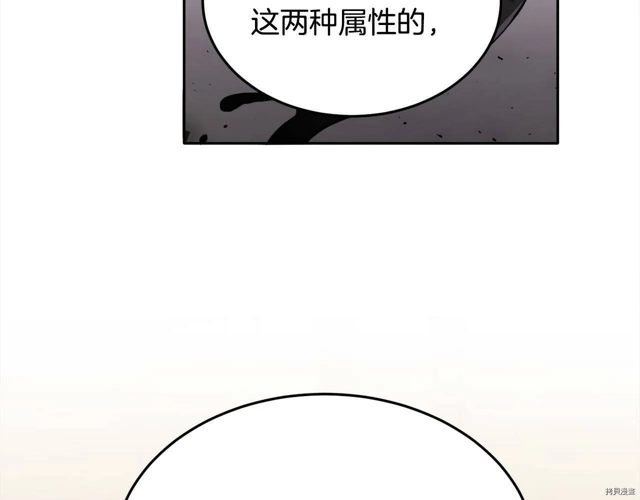 第84话138