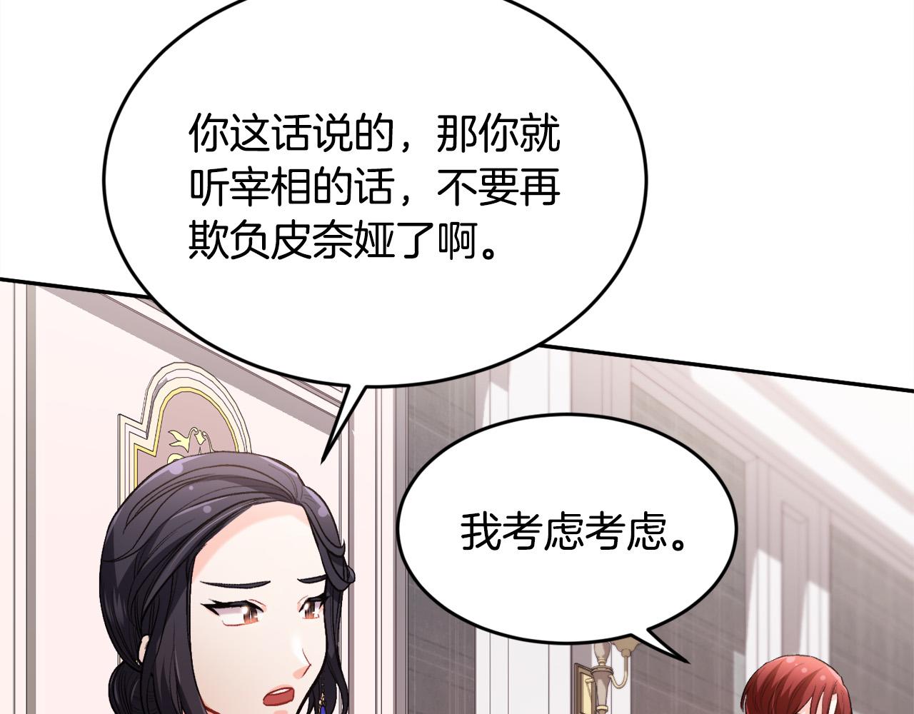 第99话 发现134
