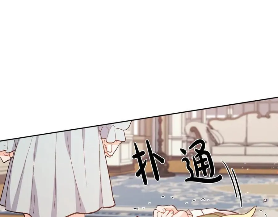 第199话 我哥疯了吗？！5
