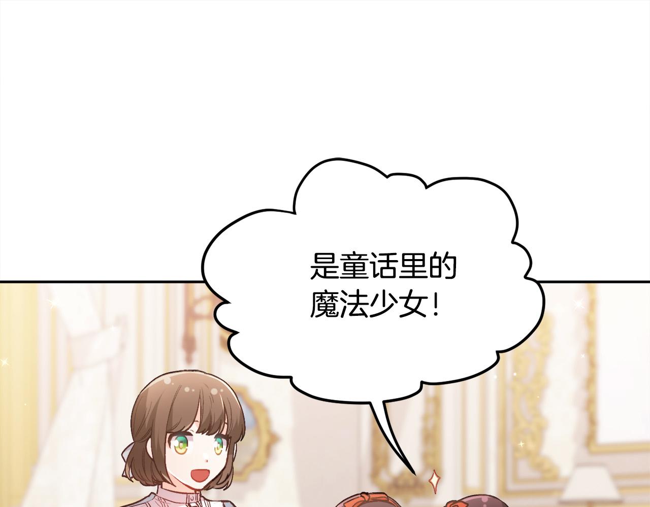 第146话 羞羞的书132