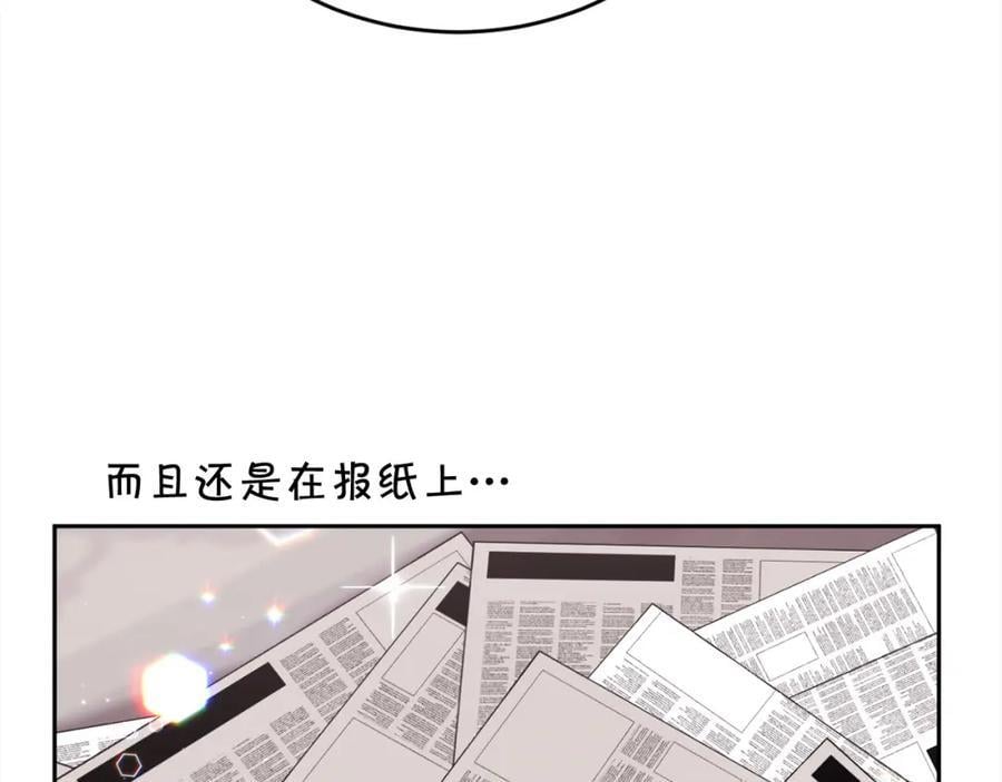 第173话 拿人手短58