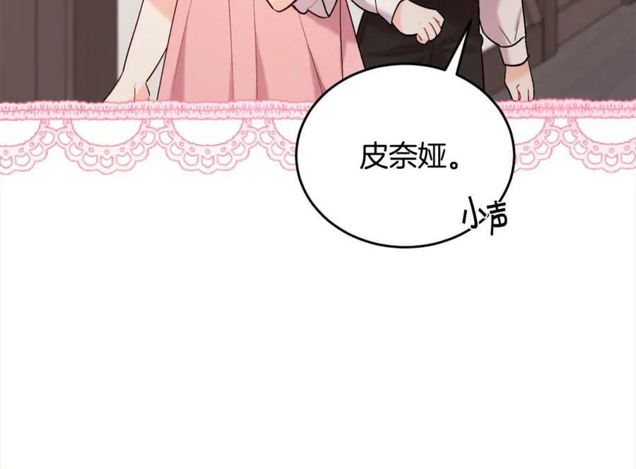 第171话 苦命的男人119