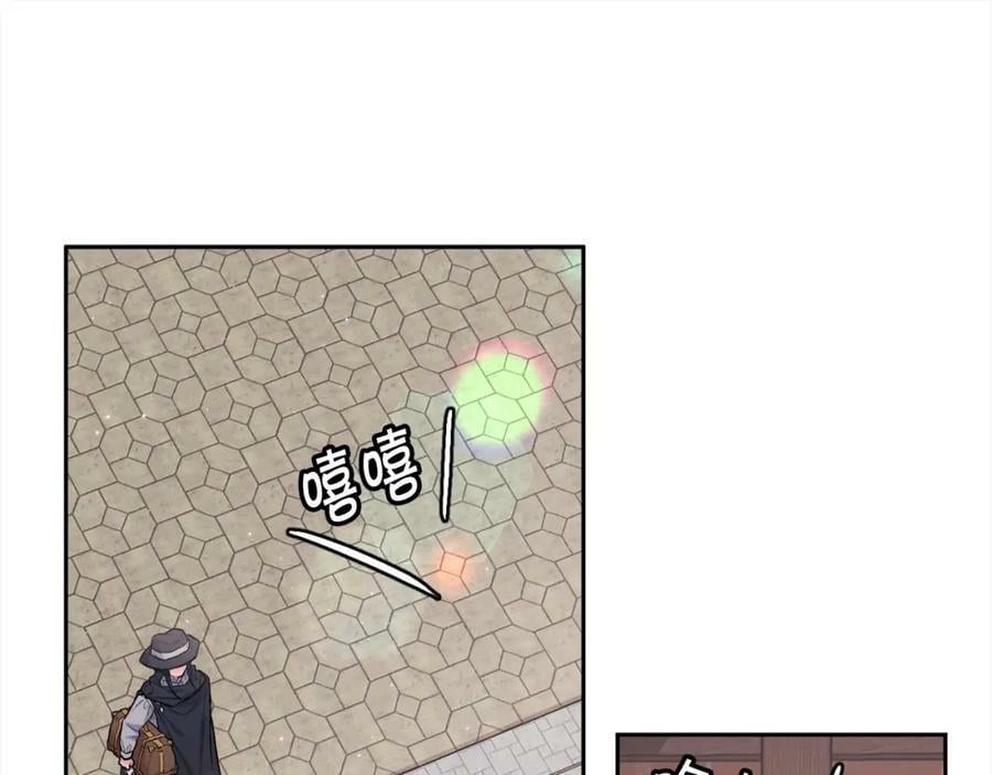 第172话 她是谁的孩子？169