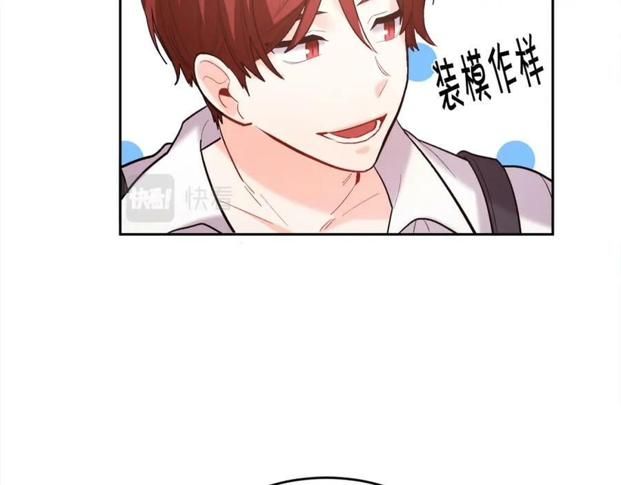 第163话 抓鱼小能手85