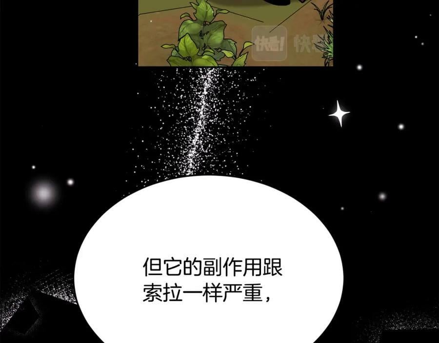 第169话 真正的犯人！129
