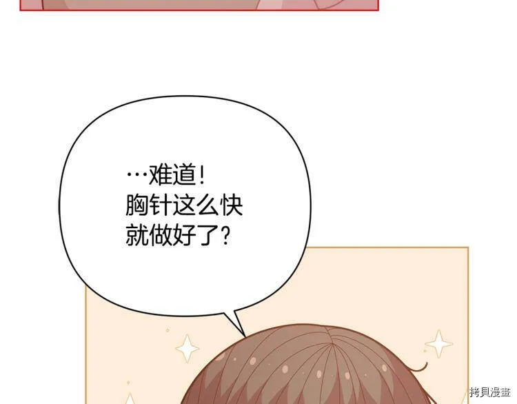 第40话110