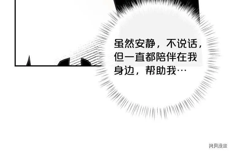 第49话61