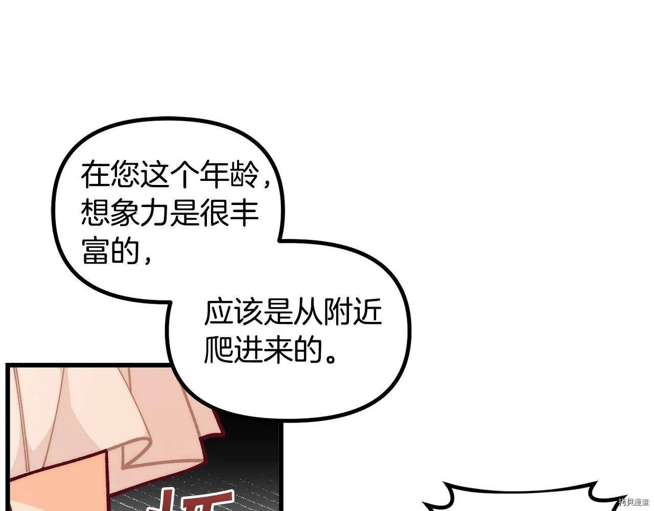 第56话115