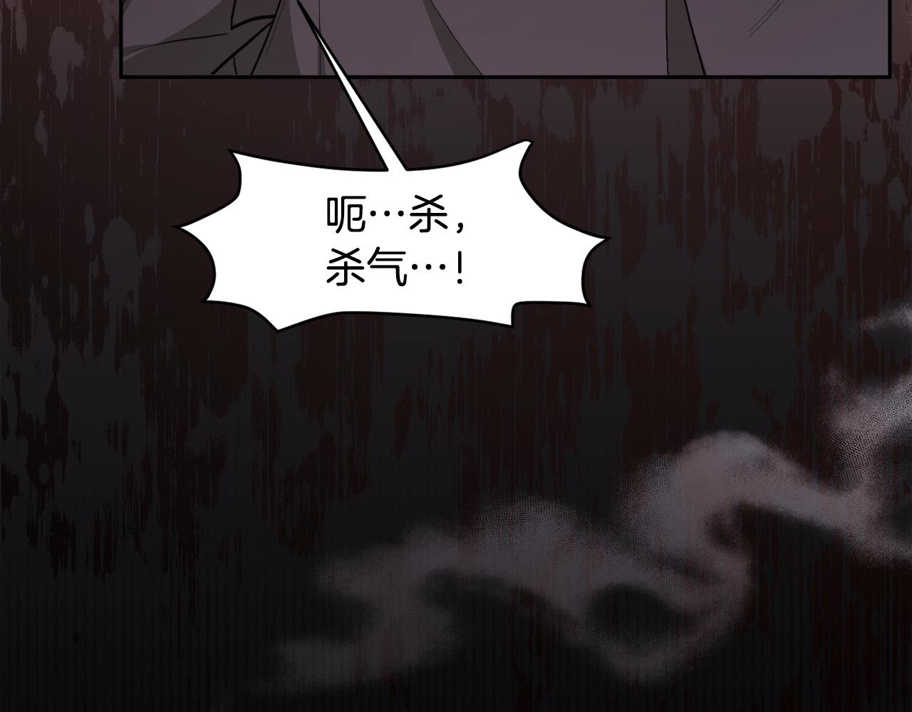 第120话 你很像你妈妈140