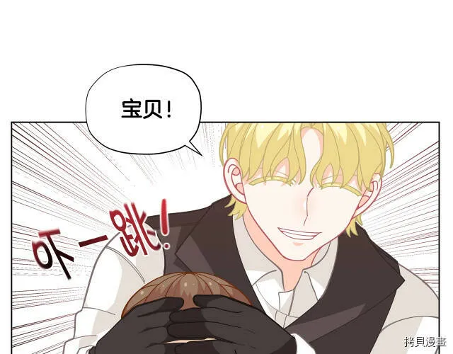第27话94