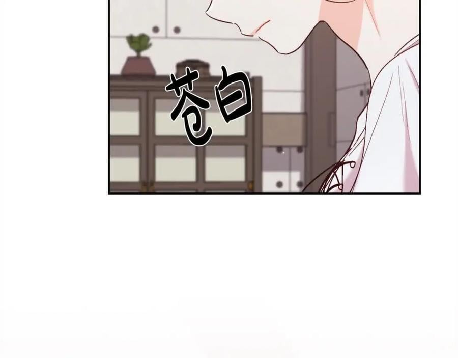第179话 你们是什么人呢？199