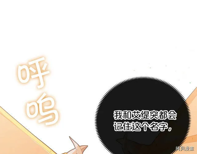 第9话16